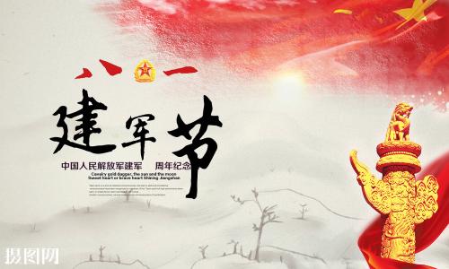 保持本色 共创未来----正大制管举办“八一”建军节慰问复转退伍军人员工座谈会 保持本色 共创未来----正大制管举办“八一”建军节慰问复转退伍军人员工座谈会
